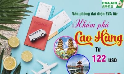 Săn vé máy bay đi Cao Hùng giá rẻ 2026 cùng Eva Air